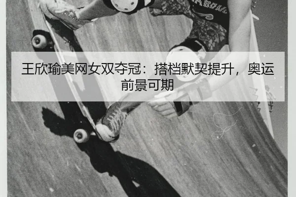 wang-xin-yu-mei-wang-nv-shuang-duo-guan-da-dang-mo-qi-ti-sheng-ao-yun-qian-jing-ke-qi-2-157.jpg
